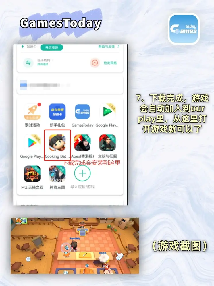 bob官方网站app下载截图3
