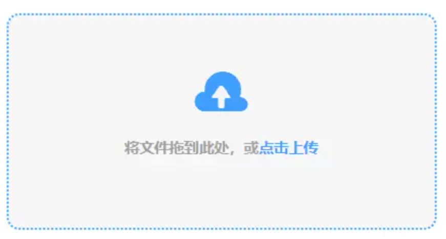 bob官方网站app下载使用讲解 - 添加文件